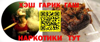 стаф Партизанск