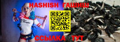 соль курить ск Пенза