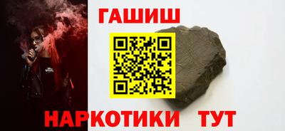 стаф Партизанск