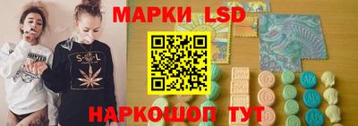 стаф Партизанск