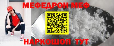 прущая мука Первоуральск