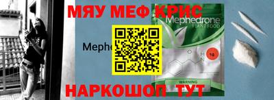 соль курить ск Пенза