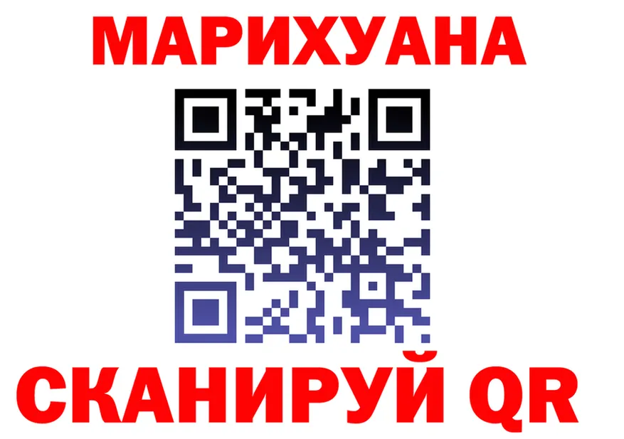 МАРИХУАНА индика сайт shop мега Тюмень