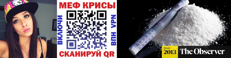 Меф кристаллы  цены наркотик  Тюмень 