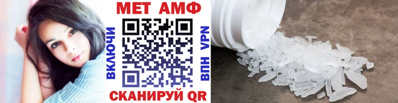 маркетплейс официальный сайт  OMG сайт  Тюмень  Метамфетамин Декстрометамфетамин 99.9% 