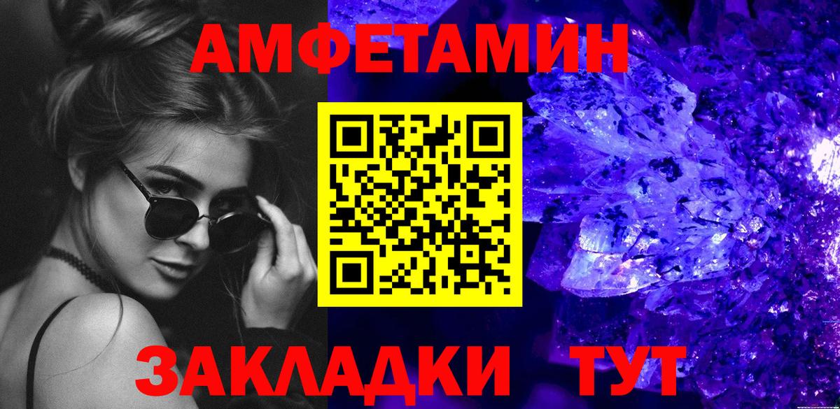 Первитин Methamphetamine Тюмень