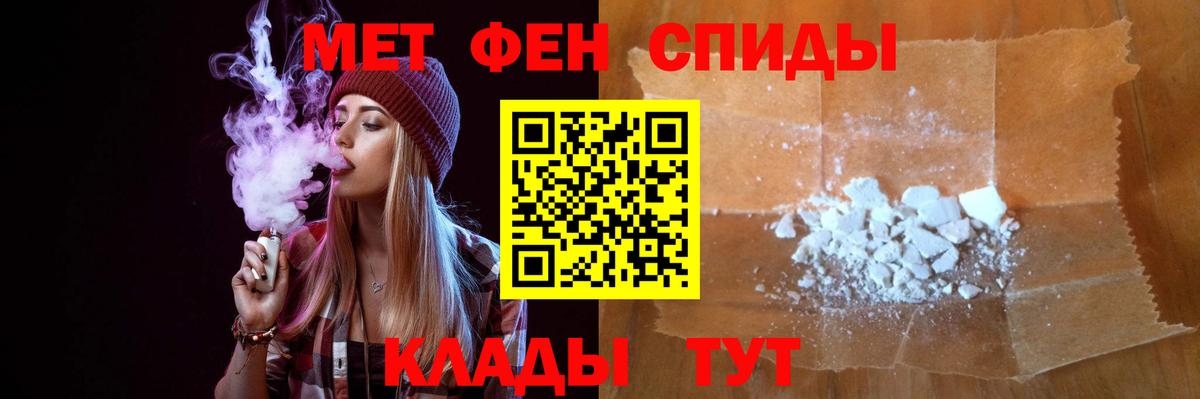 Тюмень  Метамфетамин кристалл  Вход с VPN 