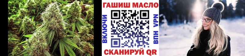 ТГК вейп  Тюмень 