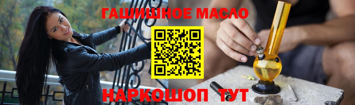 Тюмень  Дистиллят ТГК THC oil  Дистиллят ТГК гашишное масло  Вход с VPN 
