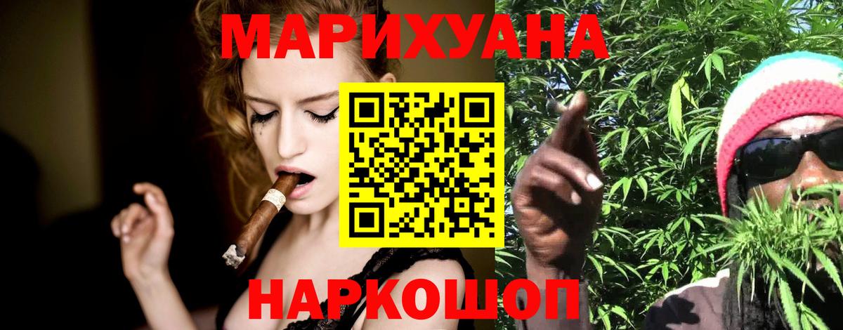 Мефедрон кристаллы  Бошки Шишки  Тюмень  Гашиш  МДМА  Вход с VPN  Cocaine 
