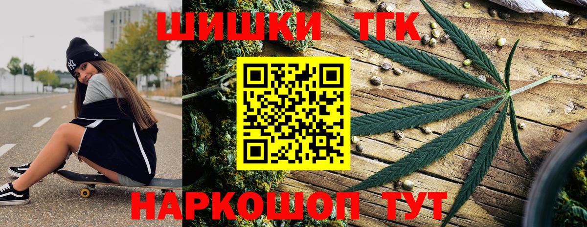 Каннабис SATIVA & INDICA Тюмень