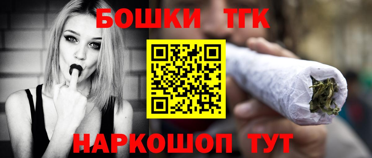 Тюмень  Конопля семена  Конопля план  Бошки марихуана семена  Вход с VPN 